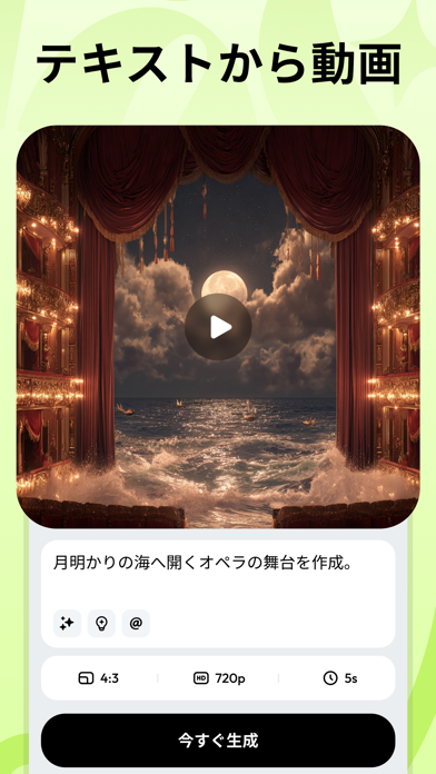 VIXO：モーションアート のスクリーンショット