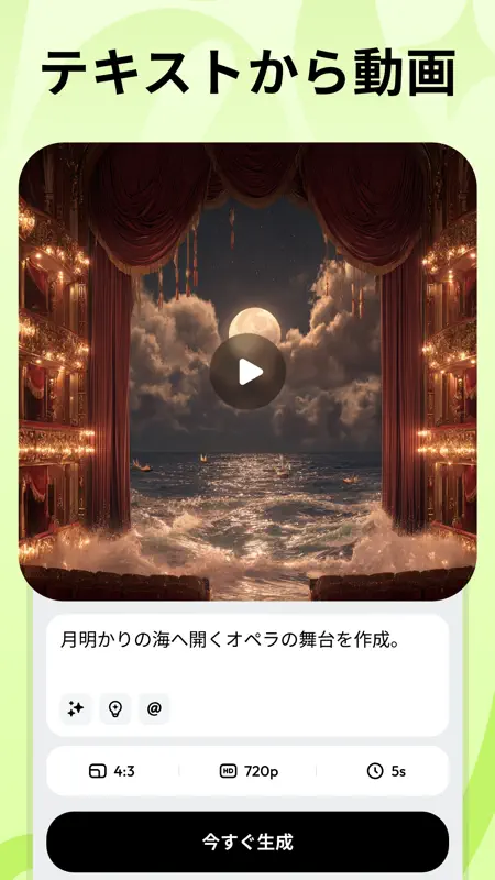 VIXO：モーションアート screenshot 5 of 8