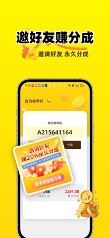 搬砖蜜蜂 screenshot