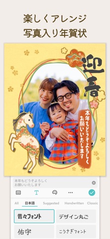 PicCollage 写真加工、画像編集、コラージュアプリ のスクリーンショット