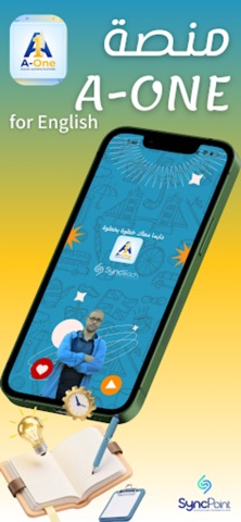 A-One Screenshot 1 of 5