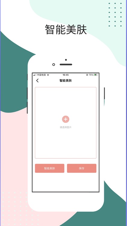 朵朵证件照-证件照制作&智能换底色