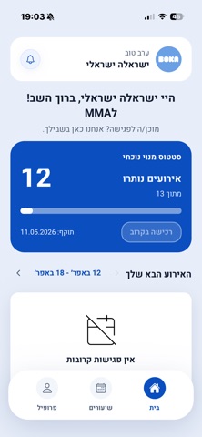 BOKA Screenshot 4 of 10