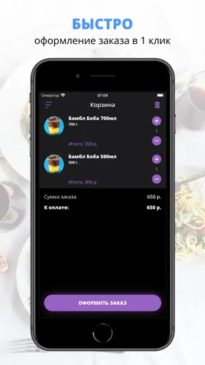 Чон Бар screenshot 3