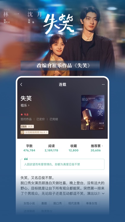 豆瓣阅读 screenshot-4
