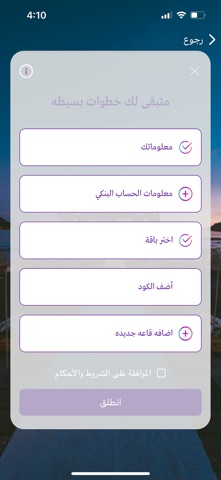 قاعة اعمال screenshot