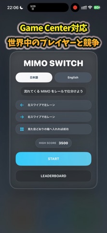MIMO SWITCH Screenshot 4 of 5