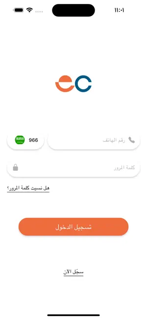eCopon Partner screenshot 1