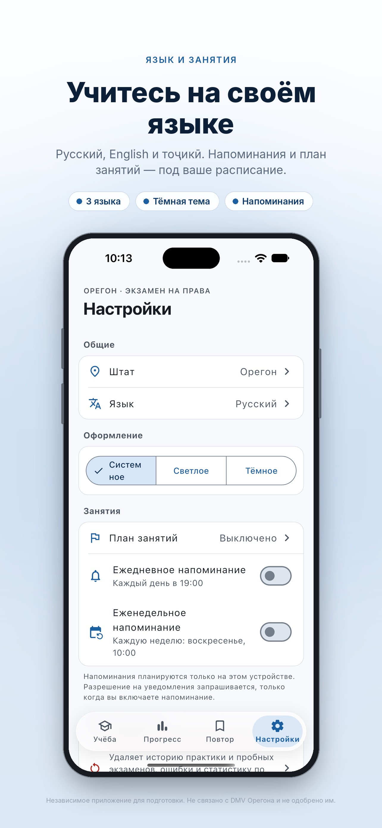 Screenshot 4 of RoadPass: DMV Test Prep