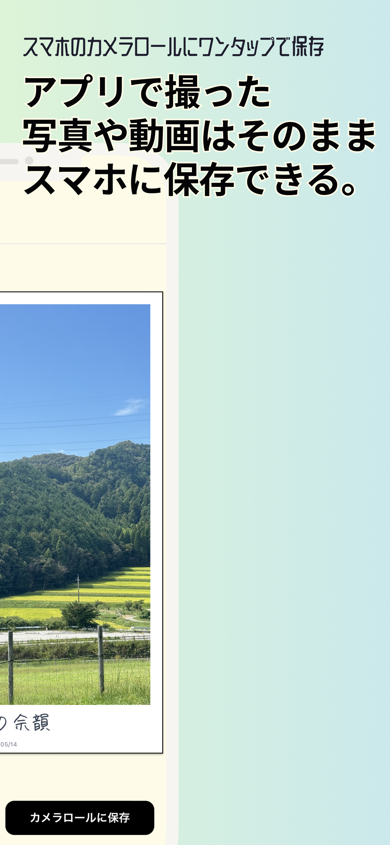 ShiroWaku screenshot 5