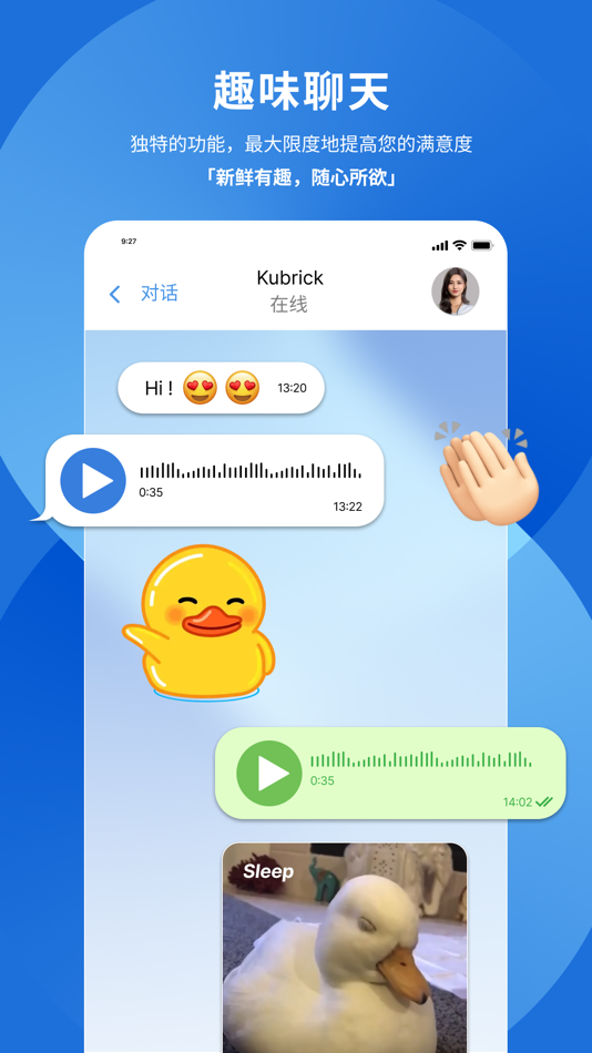 #4. POP - Top Chat (iOS) 由: Switchworks Technologies Inc.