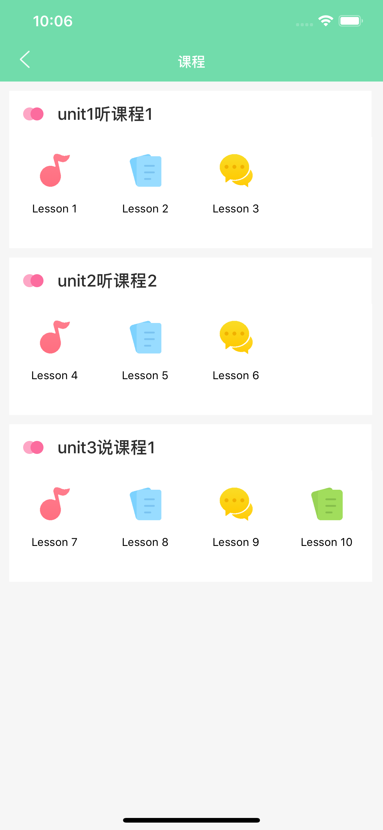 巴迪