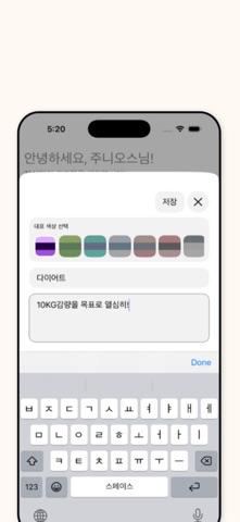 마이만다라트 screenshot