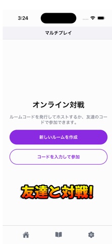 Touhou Fan Quiz screenshot