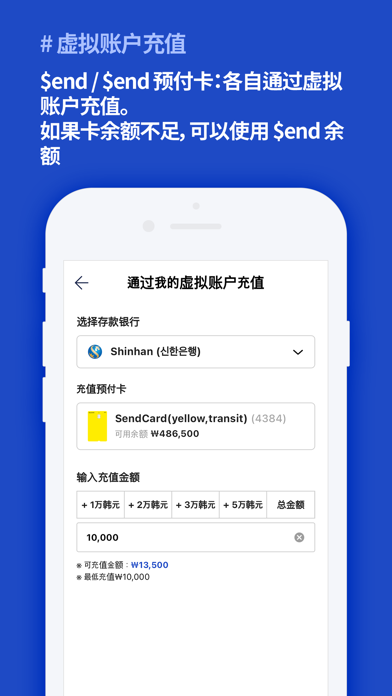 Send：迷你账户．卡 screenshot