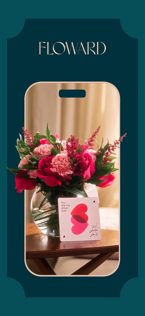 Floward Online Flowers & Gifts - Découvrez l'élégance des arrangements floraux de l'application et la personnalisation d'un message manuscrit pour exprimer vos sentiments.