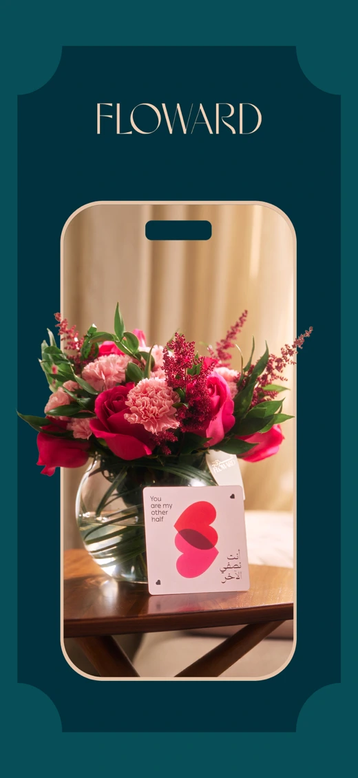 Floward Online Flowers & Gifts screenshot 1