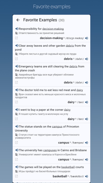 English-Russian Dictionary Pro screenshot-7