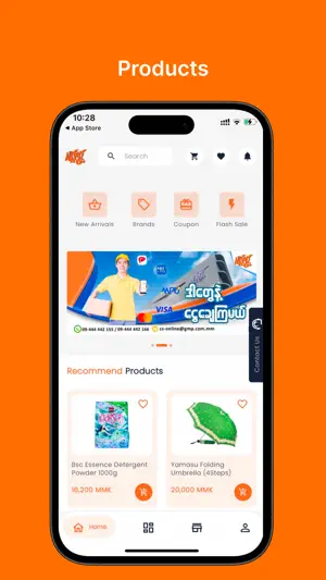 Ga Mone Pwint Online screenshot 2