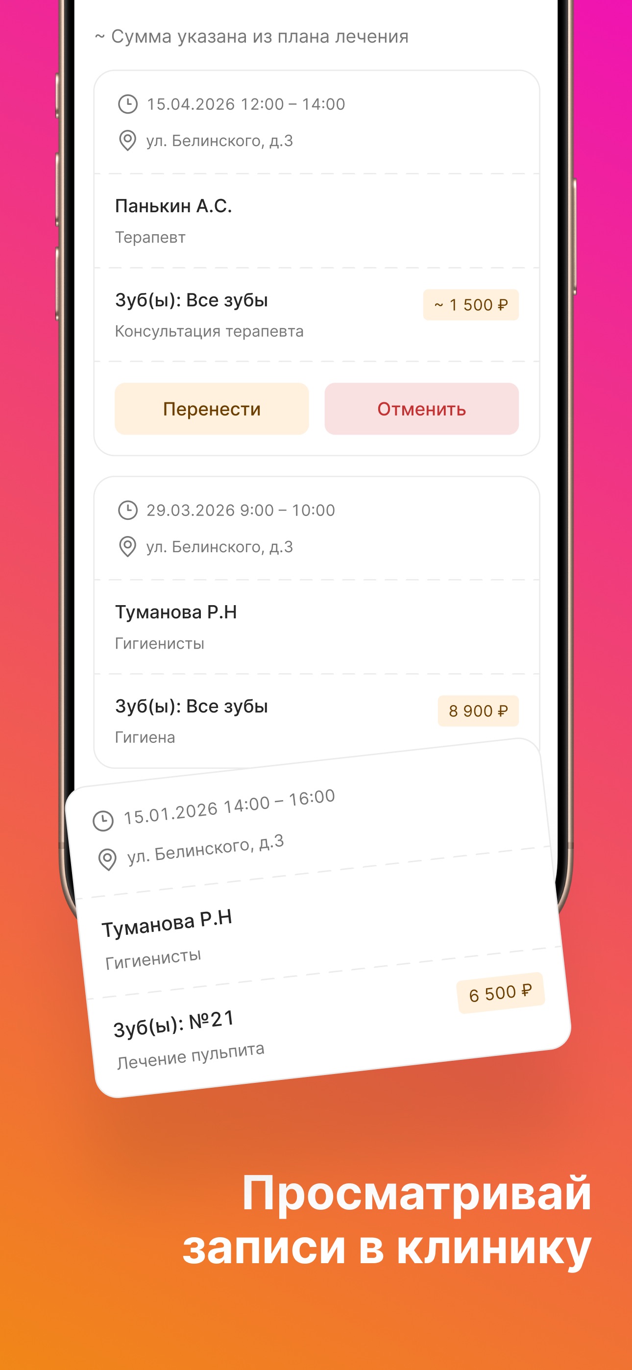 Screenshot 4 of М.Улыбок