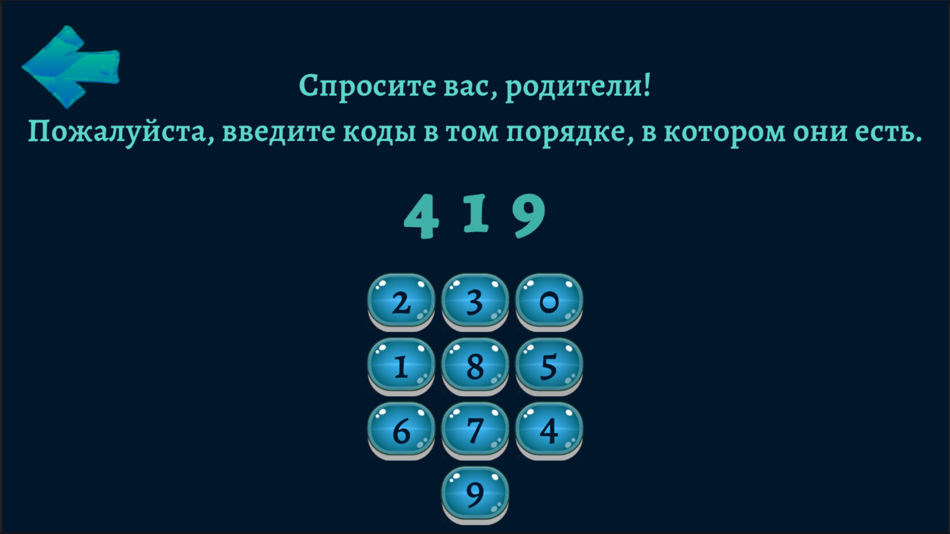 #8. Russian Alphabet Trace & Learn (iOS) 由: w3villa