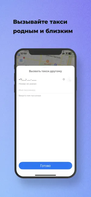 MC Такси screenshot 4