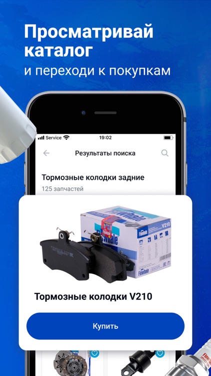 Finwhale®: автозапчасти screenshot-4
