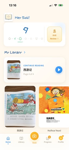 Hanzi Reader: Read Chinese Screenshot 1 of 10