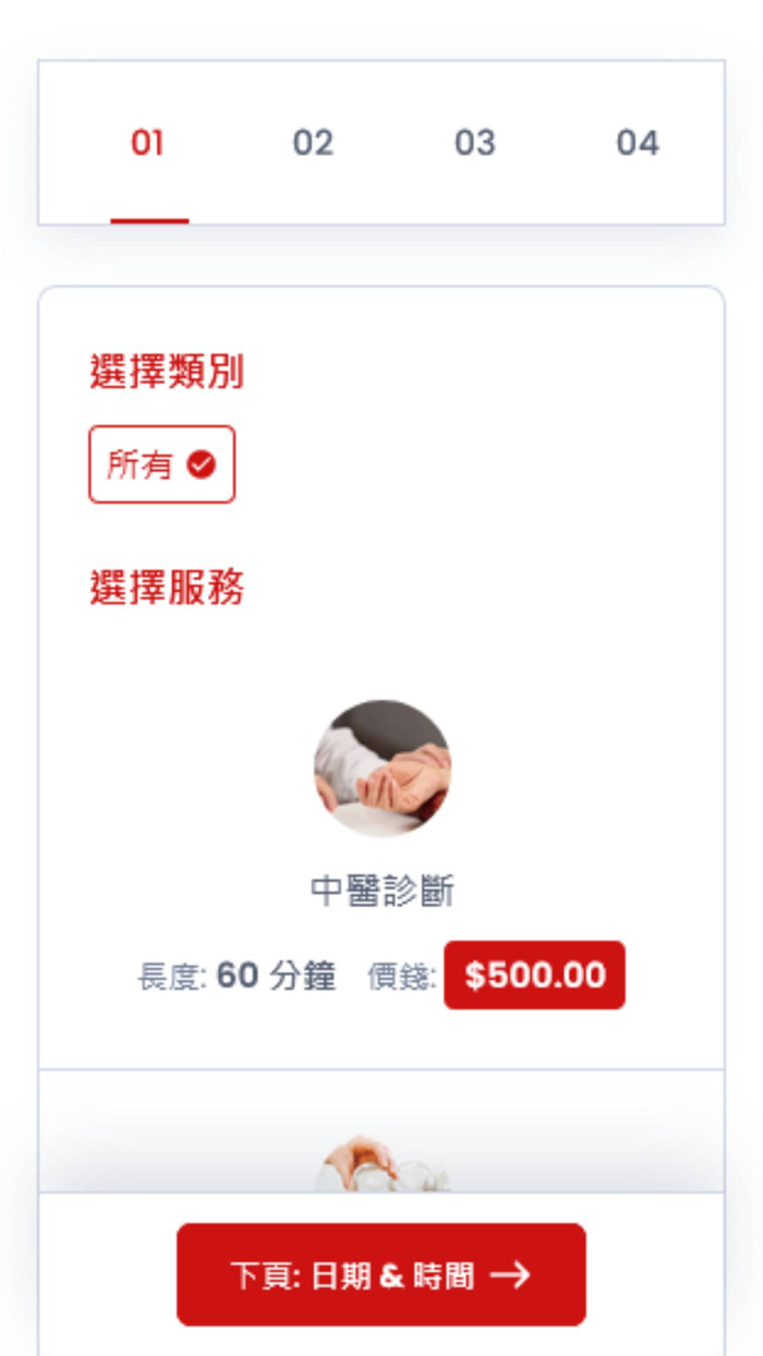 Yue Hong Chinese Medicine