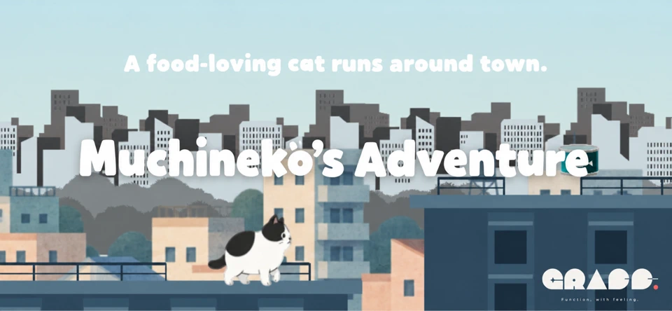 むちねこのぼうけん screenshot