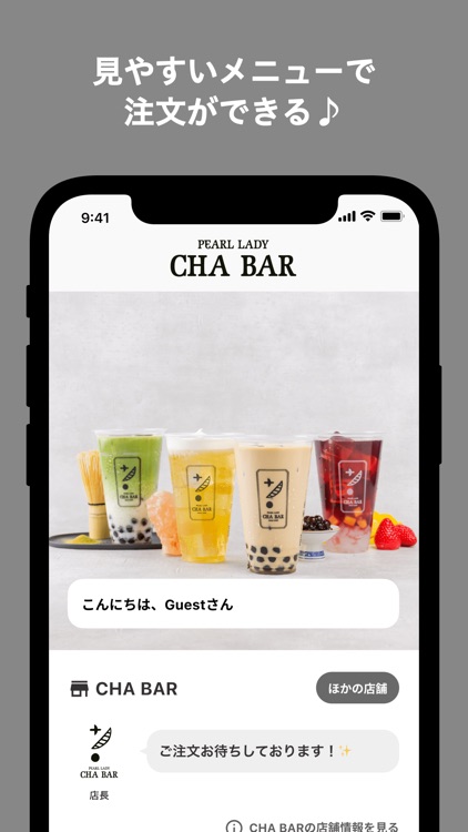CHA BAR