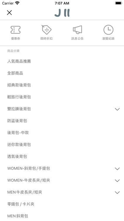 J II 休閒旅行背包品牌