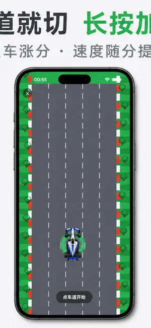 疯狂赛车- FC经典版 screenshot 1