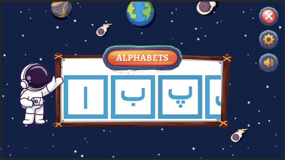 #6. Arabic Alphabet Trace & Learn (iOS) 由: w3villa