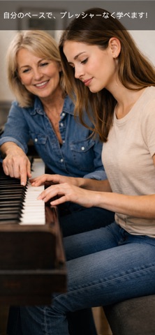 Piano Notes Finder のスクリーンショット