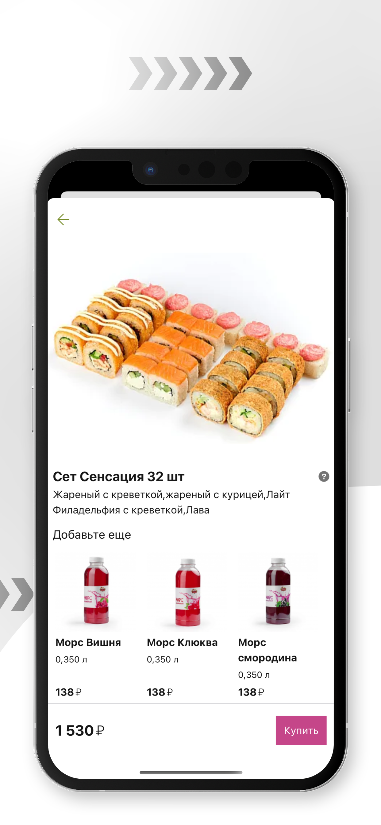 Лас Вегас | Доставка еды