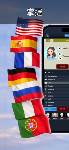 Easy Language Cards Lite screenshot