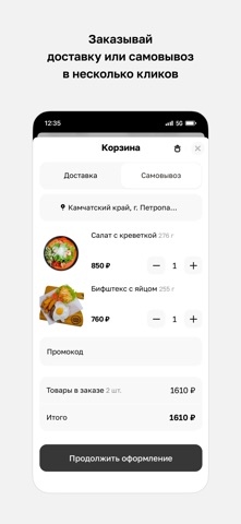 Фабрика бургеров screenshot