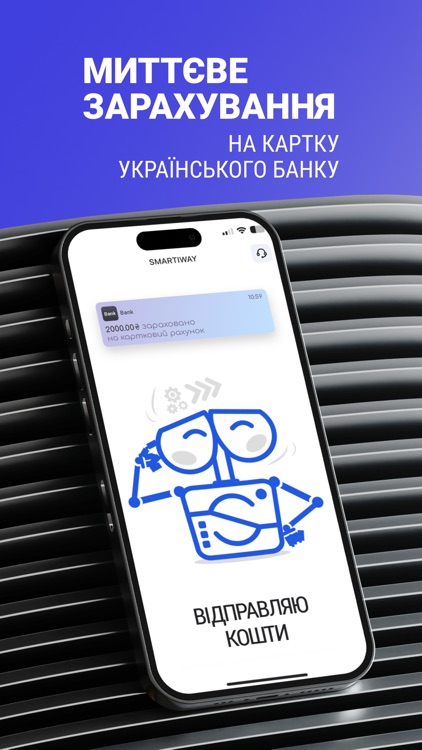 Smartiway screenshot-4