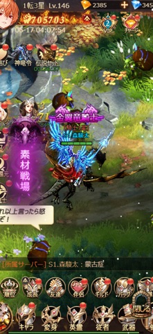 起原神界 レジェンズ・オブ・ファンタジー：ブレイブ X のスクリーンショット