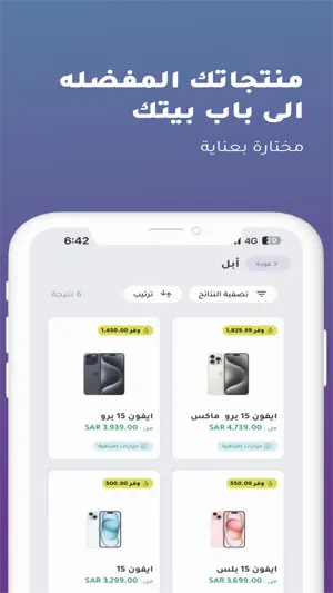 myStore screenshot 4