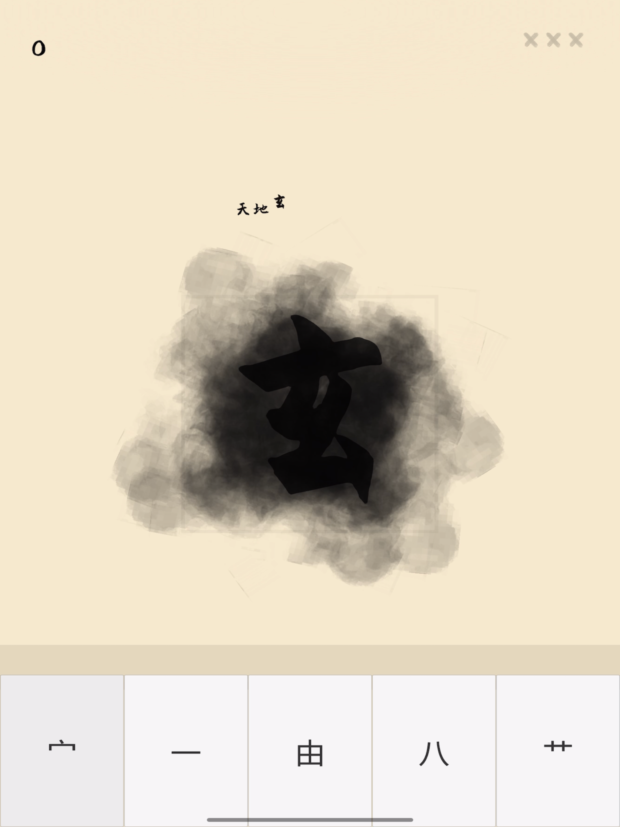 Zi - Assemble screenshot 8