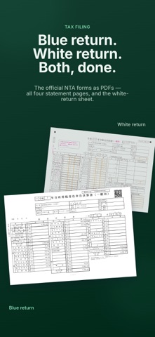 Kaikei - Freelance Accounting Screenshot 2 of 4