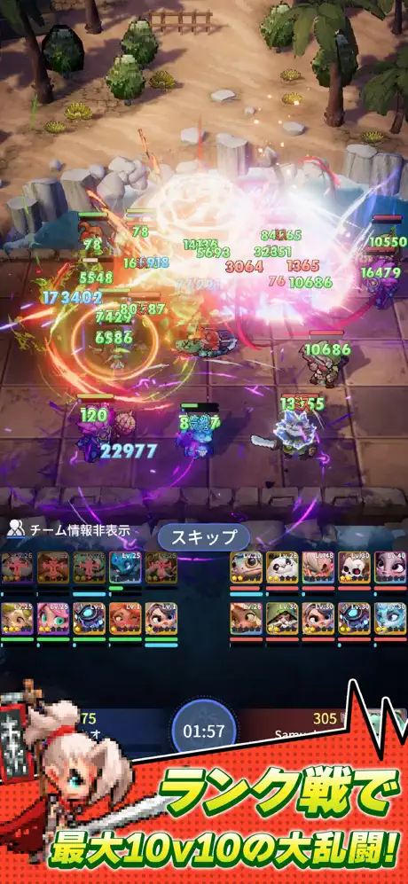 ドット異世界 screenshot 5