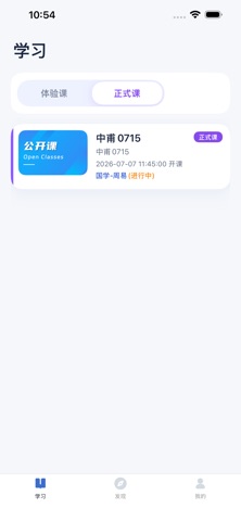 应用截图 5