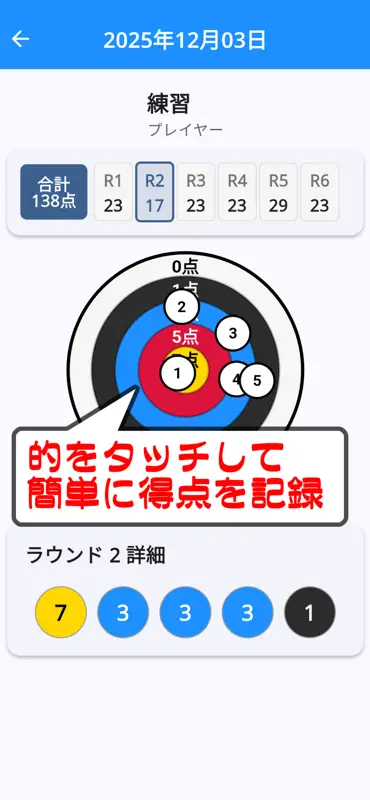 Fukiya Records screenshot 1 of 3