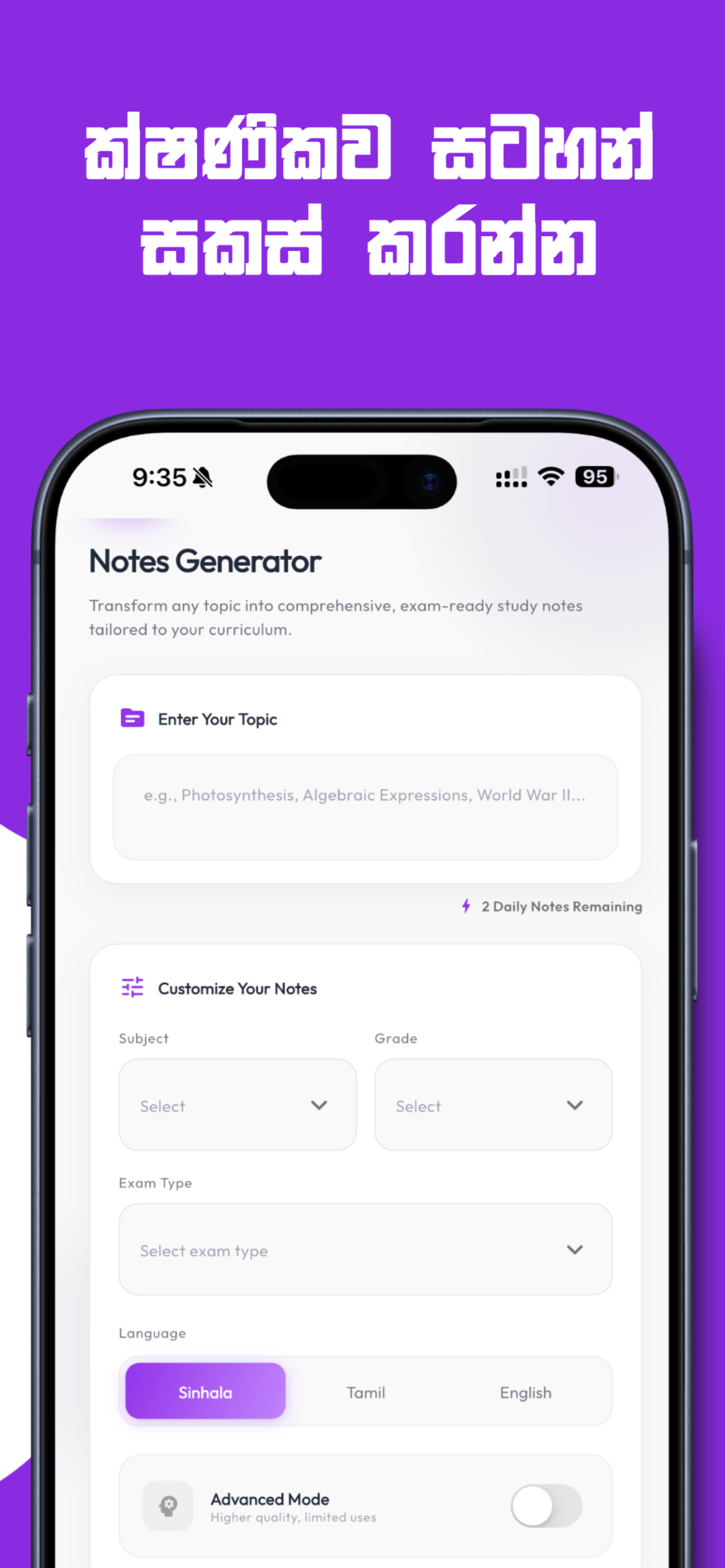 SisuAI: AI Tutor, Study Helper screenshot 7