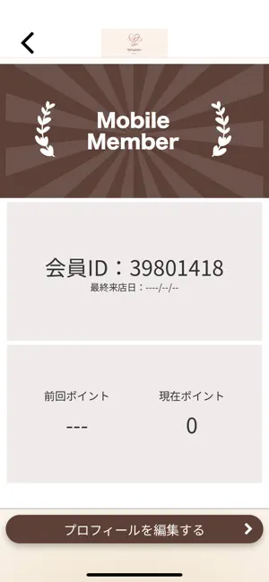 麻布十番ビューティーヒルズ Ee!salon screenshot 3