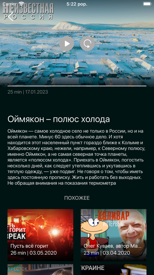 #3. Votvot (iOS) 由: RFE/RL, Inc.