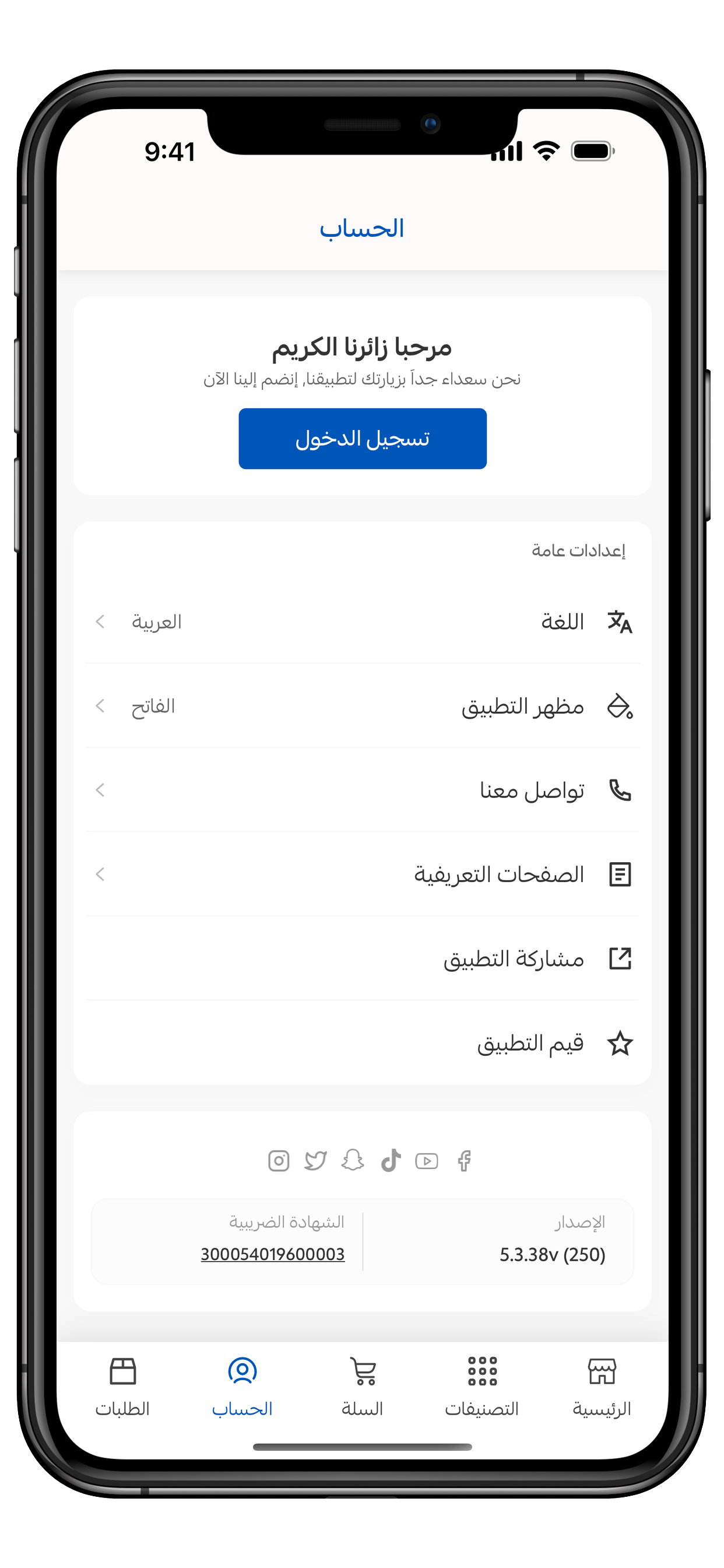موبي screenshot 4